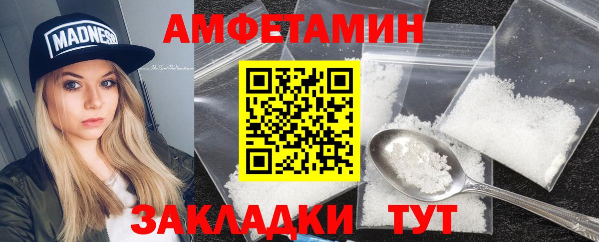 АМФ Premium Норильск