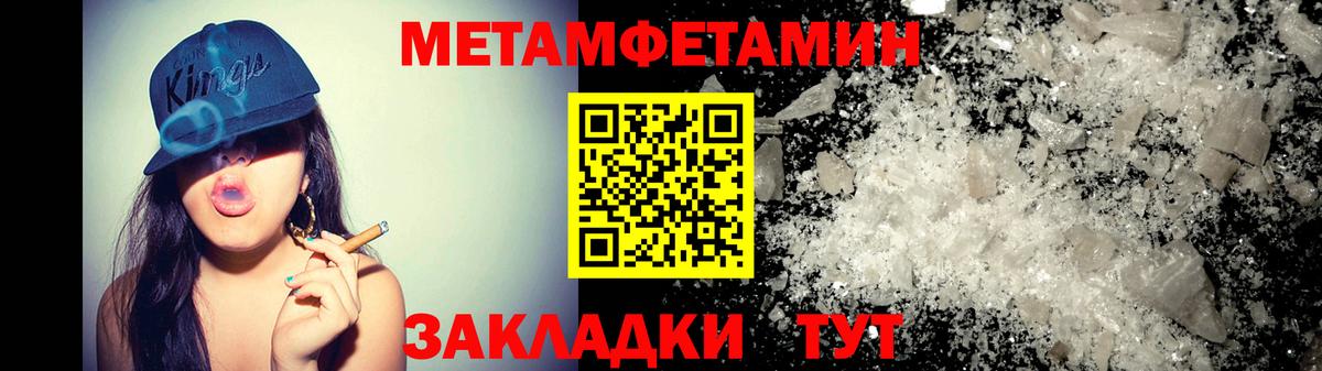 Норильск  гидра ONION  Вход с VPN  Амфетамин 97%  Amphetamine 