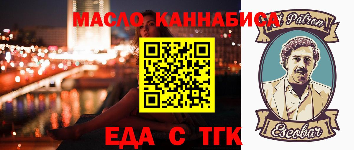Норильск  Canna-Cookies марихуана  Вход с VPN 