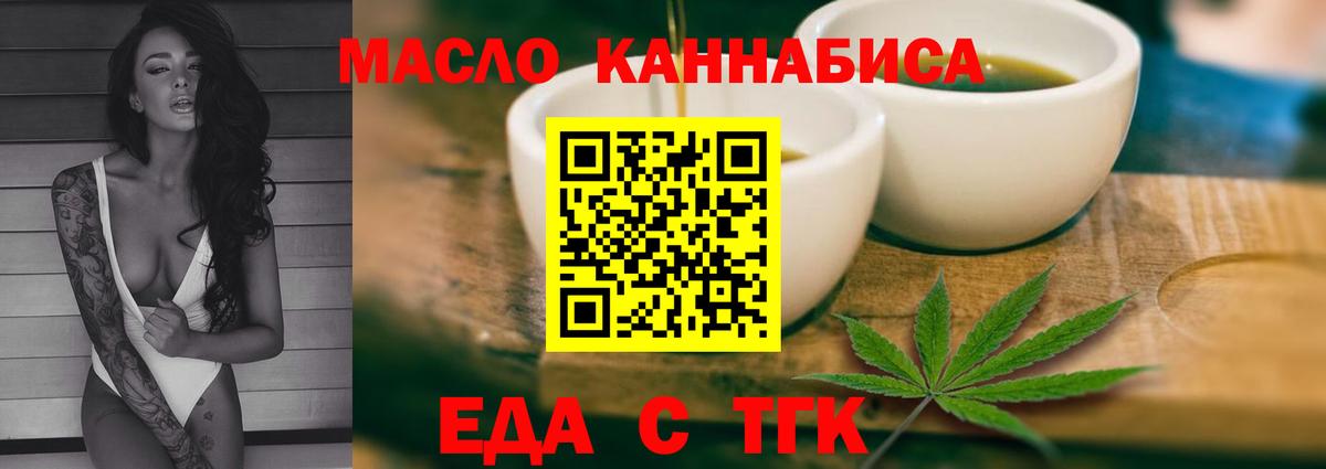 Конопля Норильск