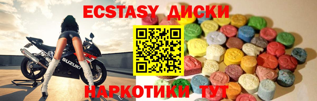 Ecstasy круглые  Вход с VPN  Норильск  ЭКСТАЗИ 280 MDMA 
