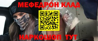 каннабис Ставрополь