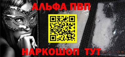 каннабис Ставрополь