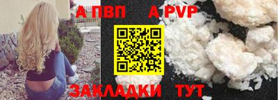 каннабис Ставрополь