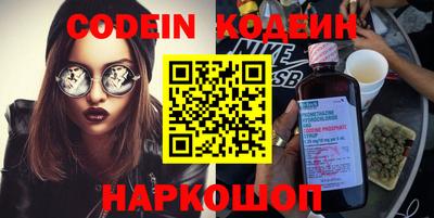 кокаин перу Старая Купавна