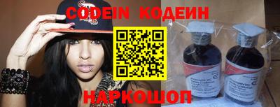 кокаин перу Старая Купавна