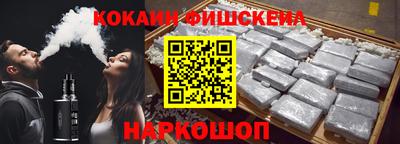 кокаин перу Старая Купавна