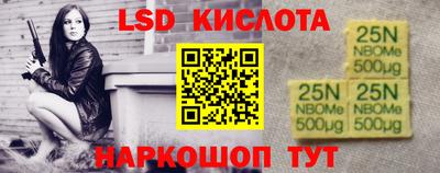 MESCALINE Среднеуральск