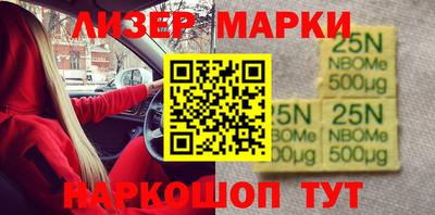 каннабис Ставрополь