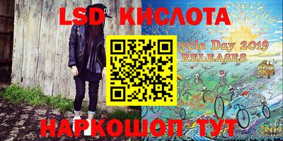 каннабис Ставрополь