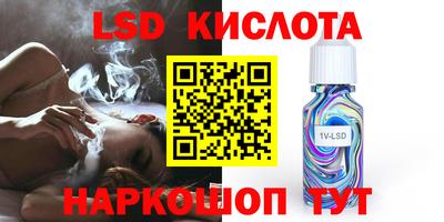 кокаин перу Старая Купавна
