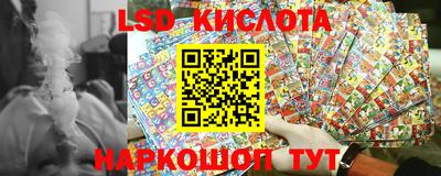 каннабис Ставрополь