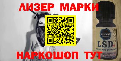 каннабис Ставрополь