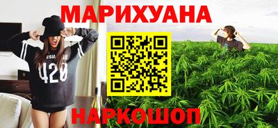 каннабис Ставрополь
