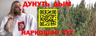 каннабис Ставрополь