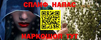 кокаин перу Старая Купавна