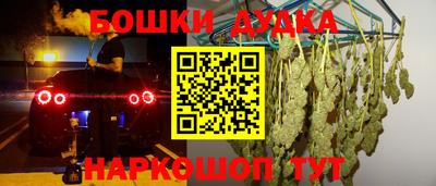 каннабис Ставрополь