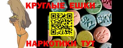 каннабис Ставрополь