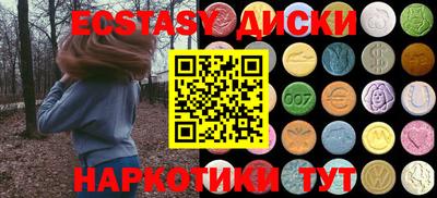каннабис Ставрополь
