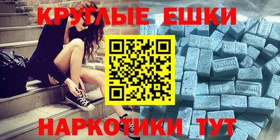кокаин перу Старая Купавна