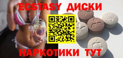 MESCALINE Среднеуральск