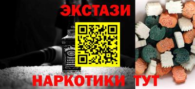 MESCALINE Среднеуральск