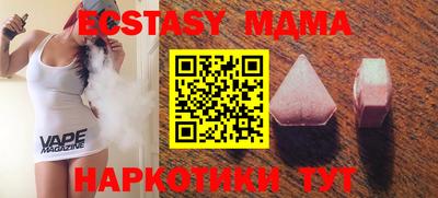 каннабис Ставрополь