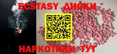 каннабис Ставрополь