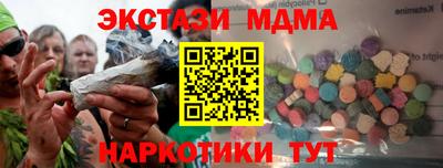 кокаин перу Старая Купавна