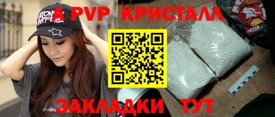 кокаин перу Старая Купавна