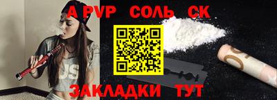 каннабис Ставрополь
