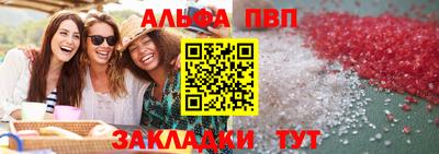 кокаин перу Старая Купавна