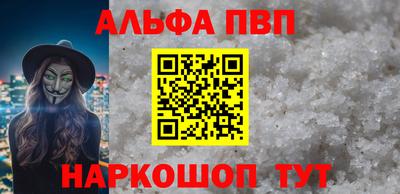каннабис Ставрополь