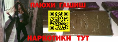 кокаин перу Старая Купавна
