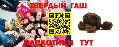 каннабис Ставрополь
