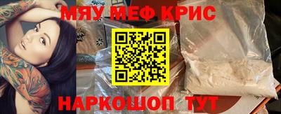 кокаин перу Старая Купавна