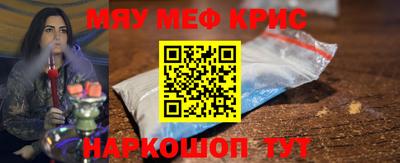 каннабис Ставрополь