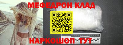 каннабис Ставрополь