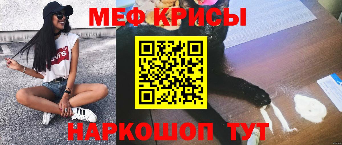 Норильск  МЯУ-МЯУ VHQ  МЕФ  Вход с VPN 