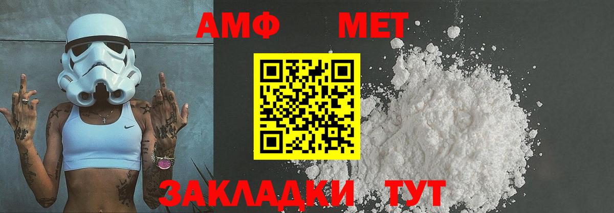 Первитин Декстрометамфетамин 99.9% Норильск