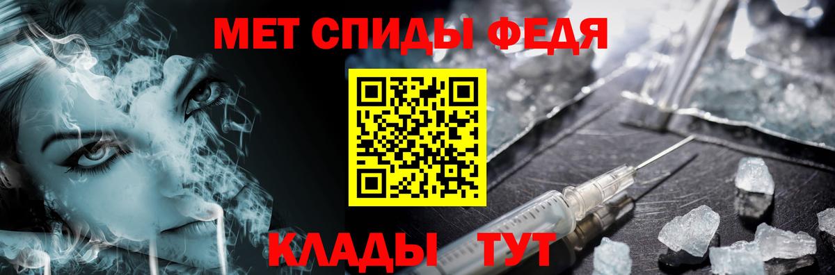 Норильск  Метамфетамин  Вход с VPN  Первитин кристалл 