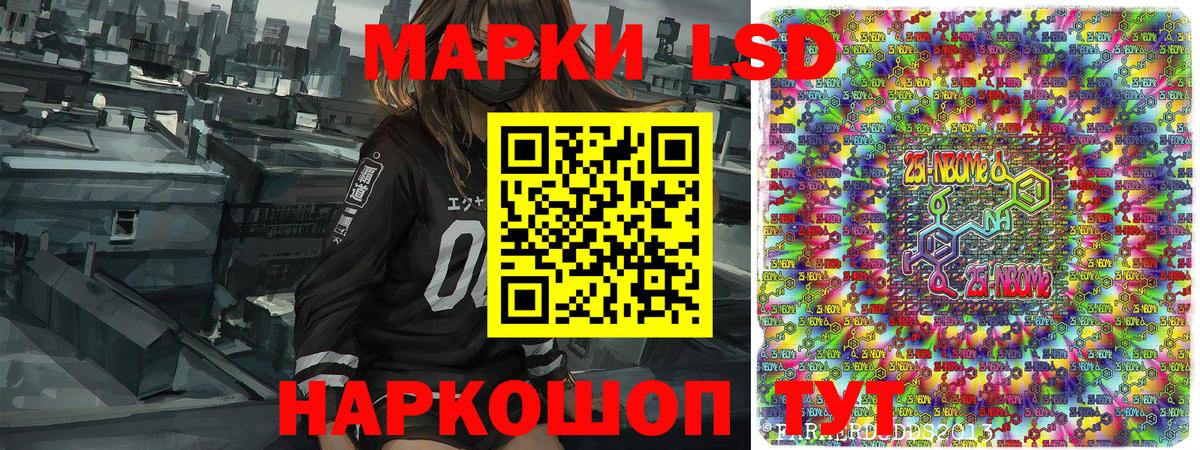 Норильск  Наркотические марки 1,5мг  Вход с VPN 