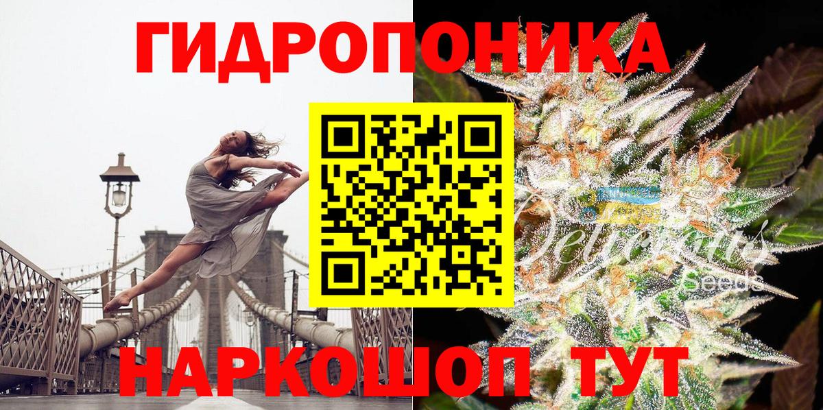 Бошки марихуана THC 21%  Вход с VPN  Норильск  Канабис OG Kush  Бошки Шишки семена  Канабис THC 21% 